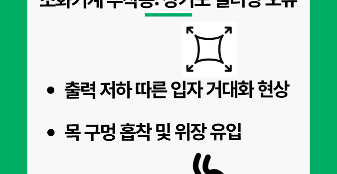 네블라이저 부작용. 소화기계 부작용