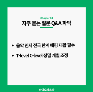 인공와우 원리 자주 묻는 질문